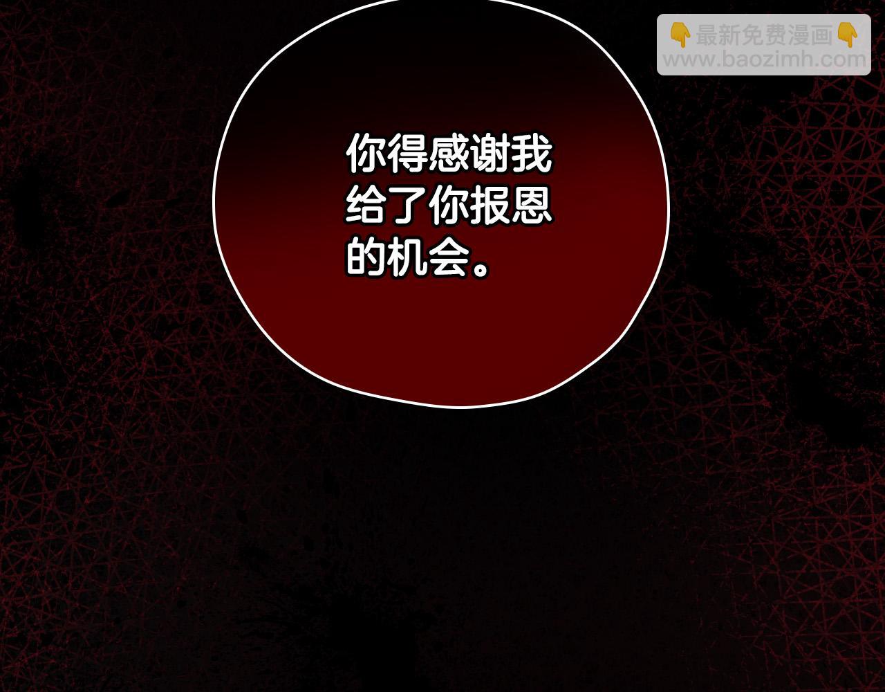 第71话 主人193