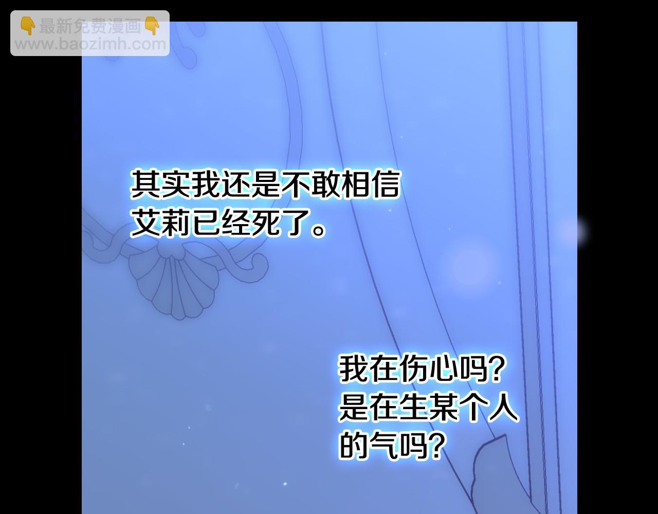 第71话 主人22