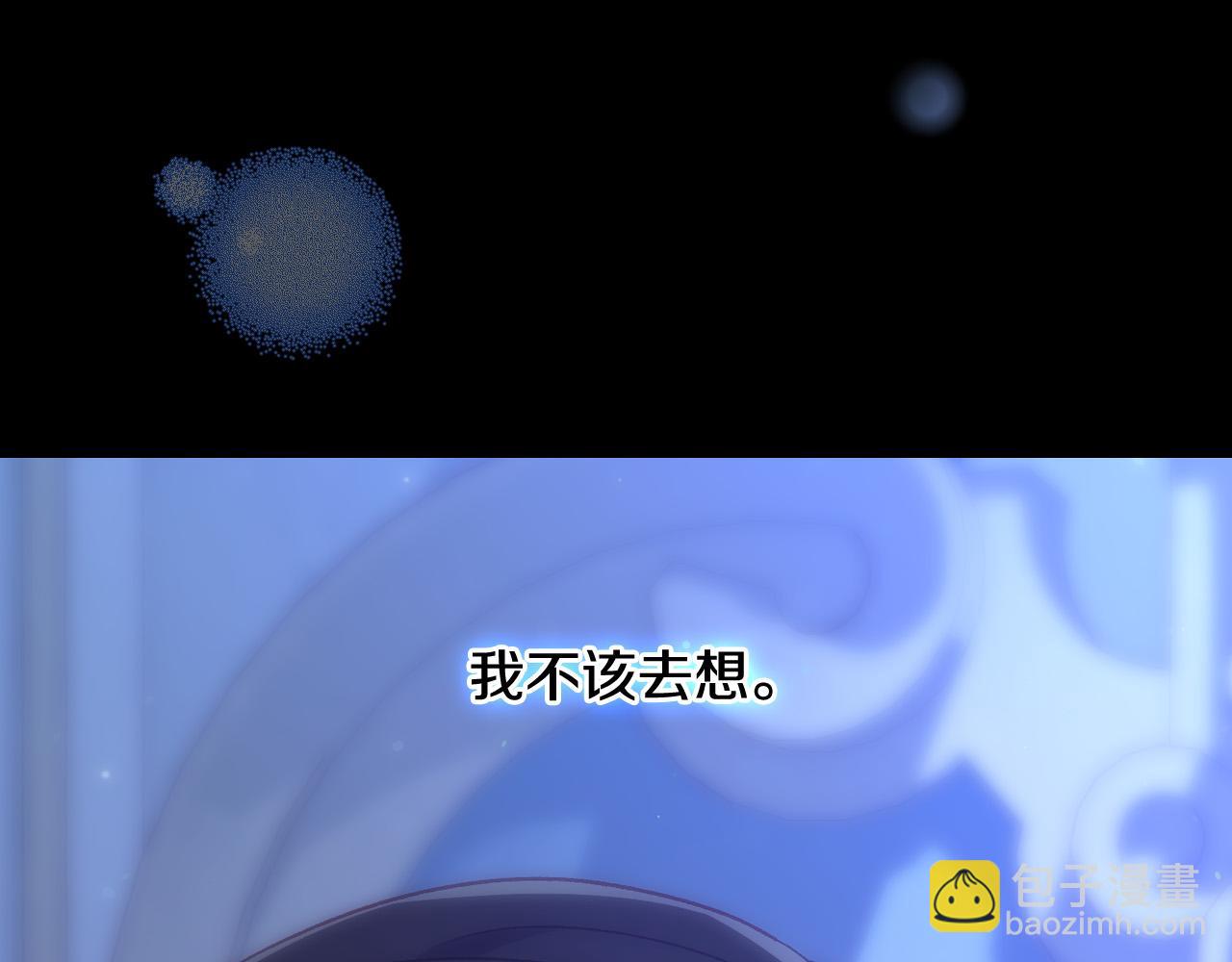 第71话 主人26