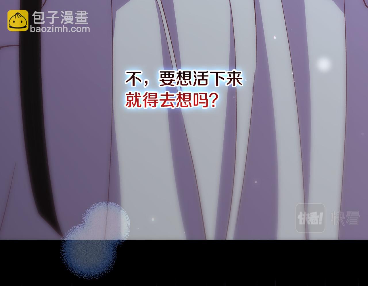 第71话 主人29