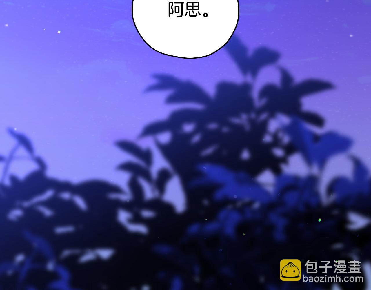 第71话 主人3