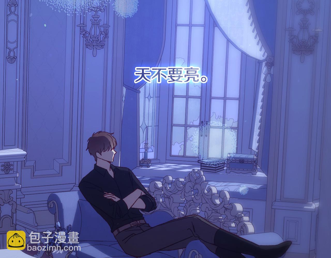 第71话 主人33