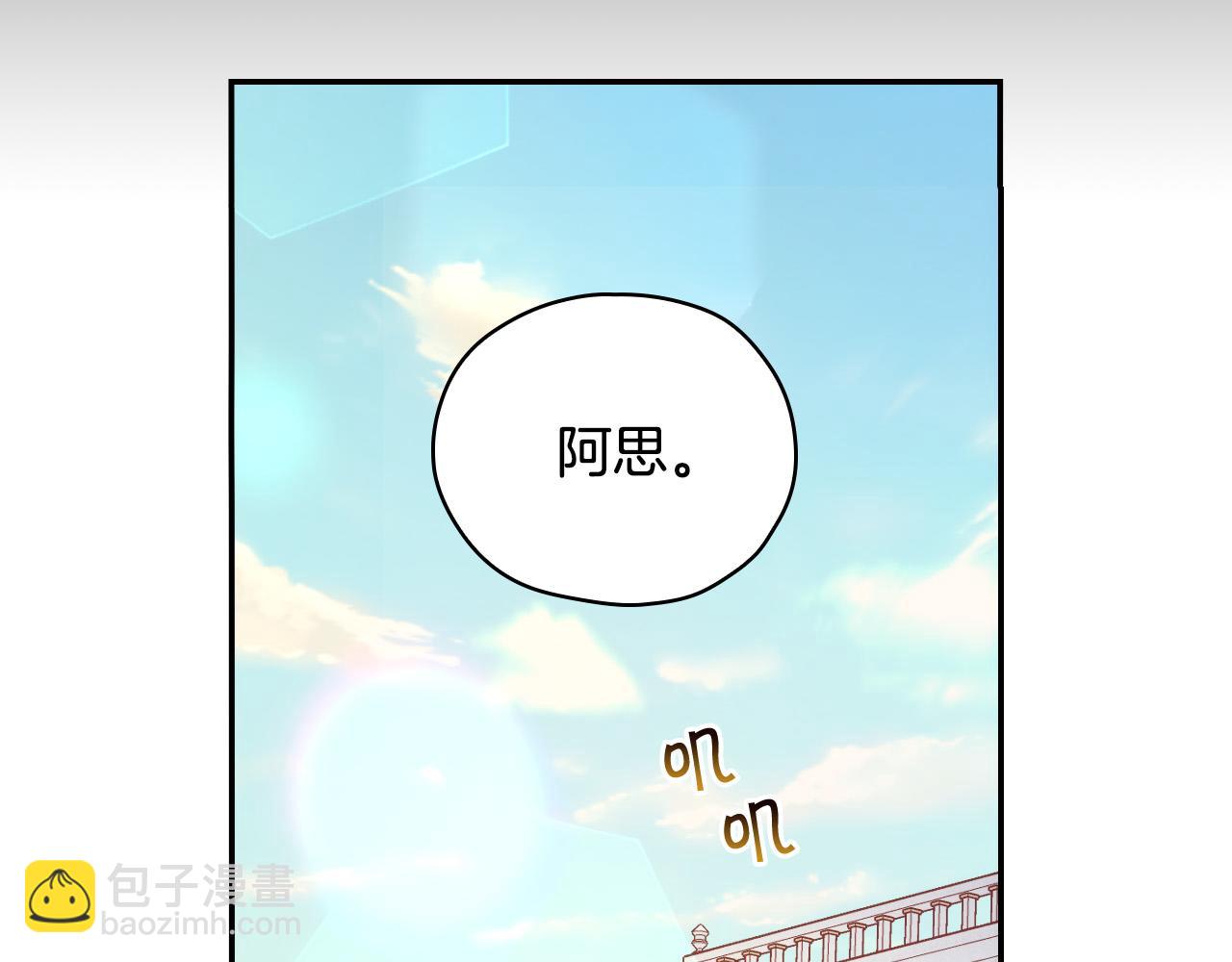 第71话 主人39