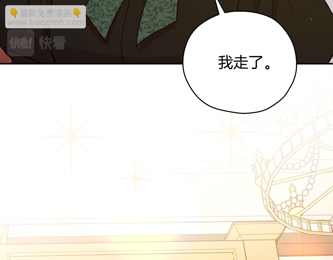 第71话 主人45