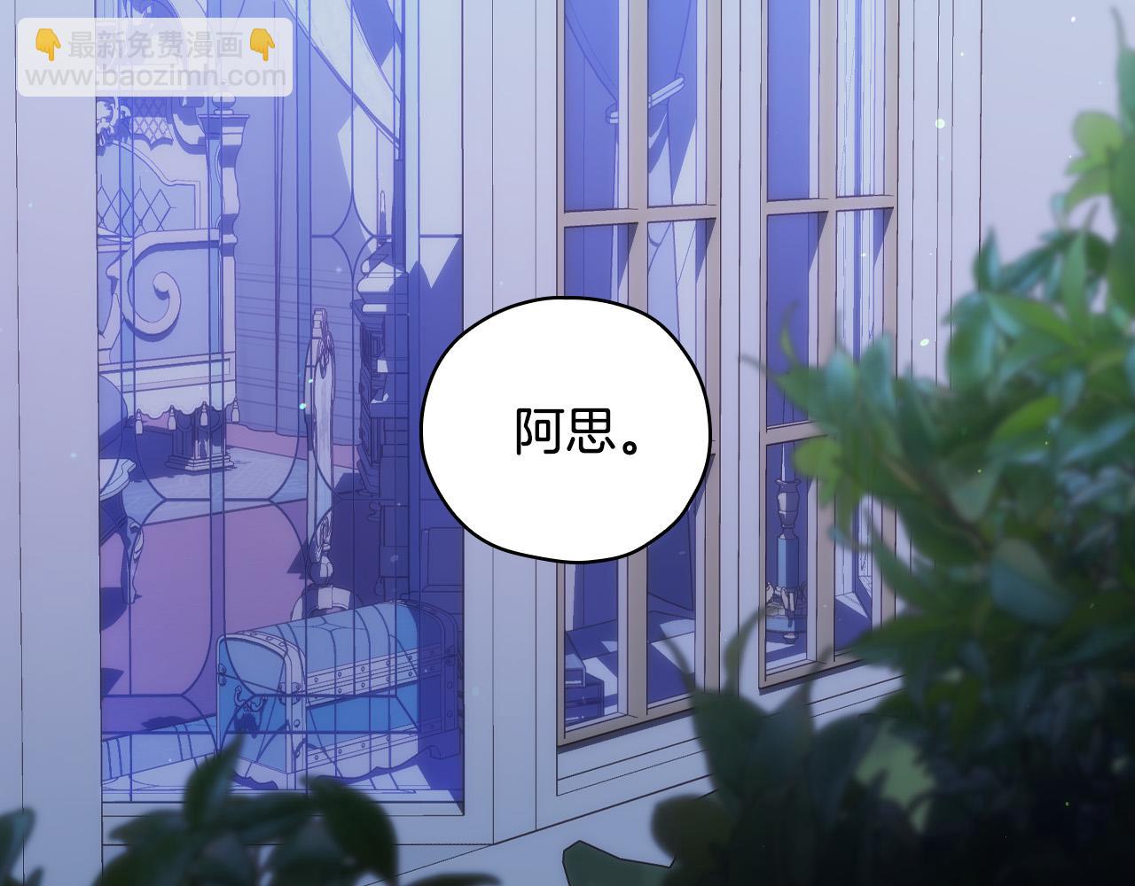 第71话 主人5