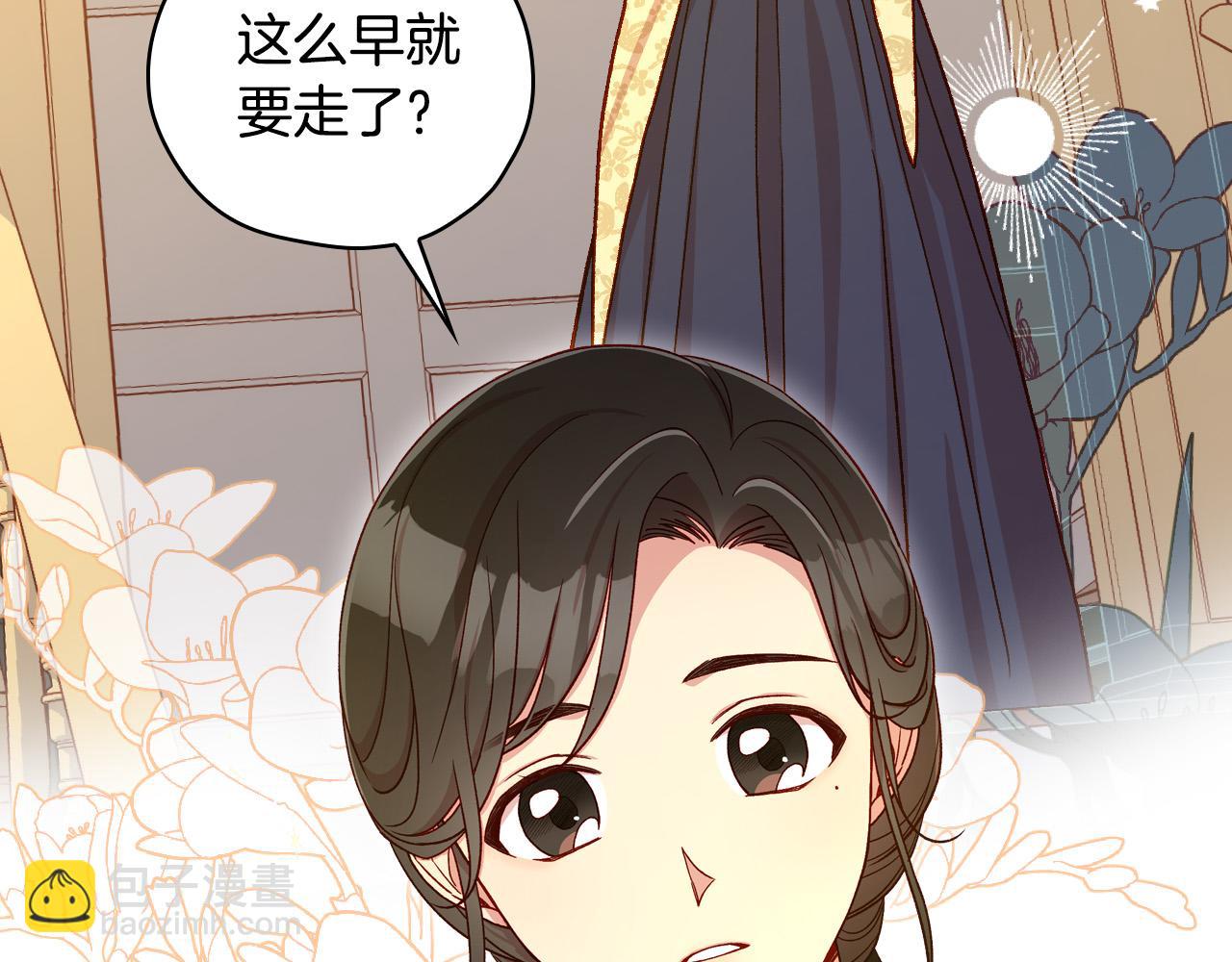 第71话 主人51