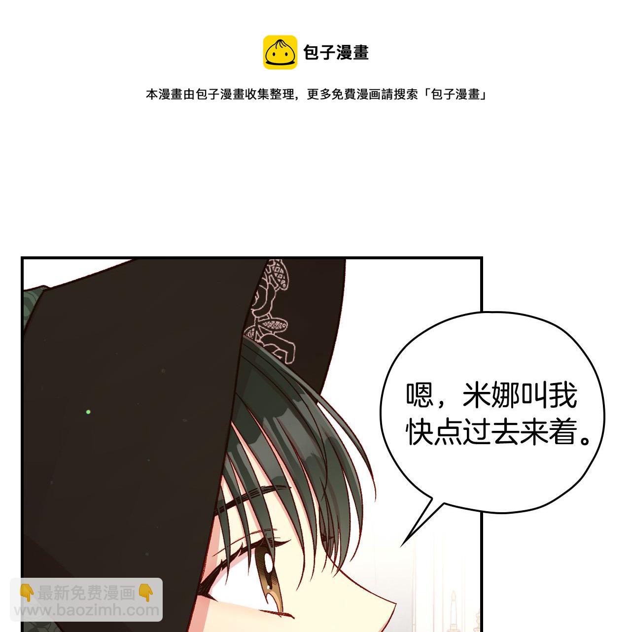 第71话 主人54