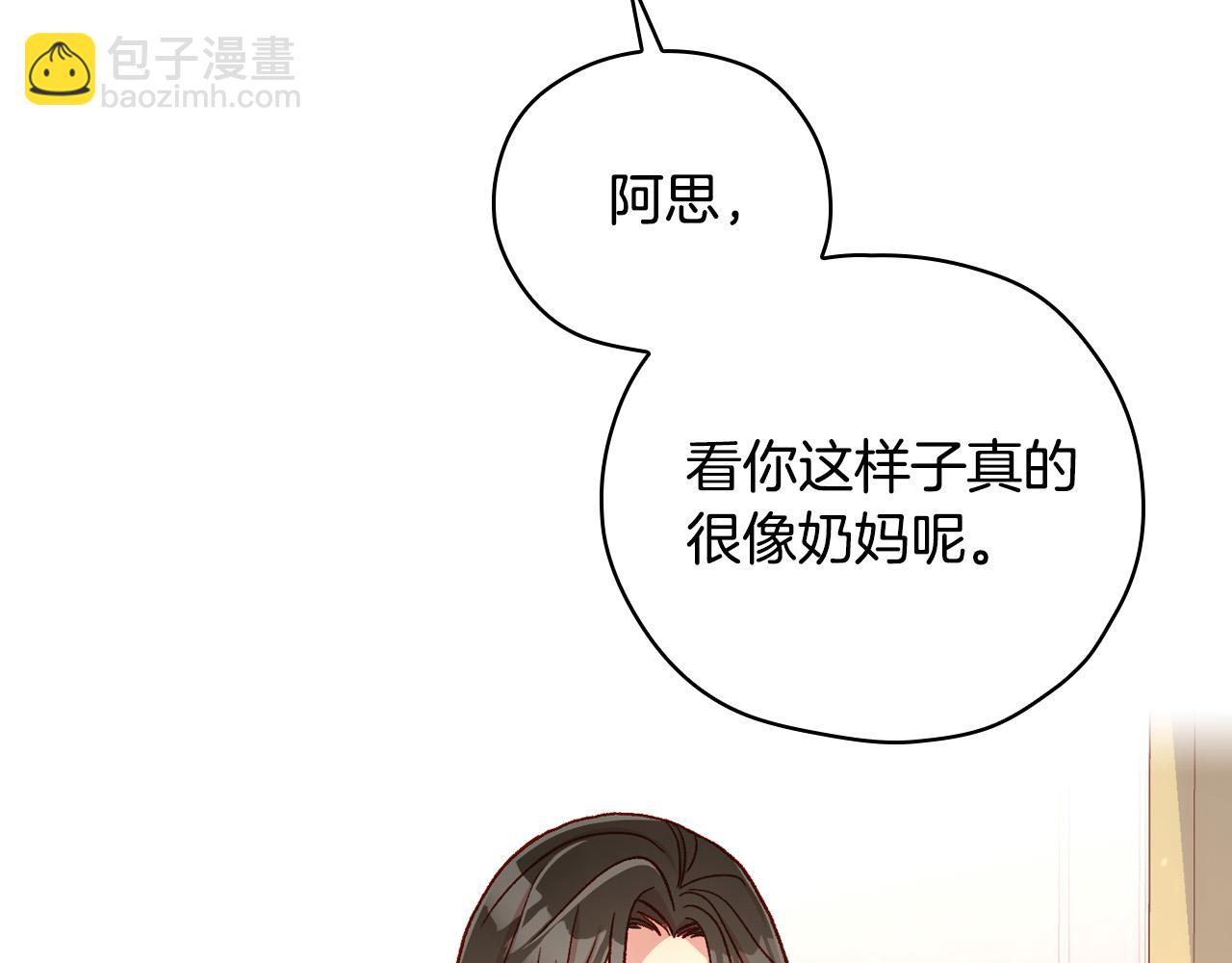 第71话 主人56