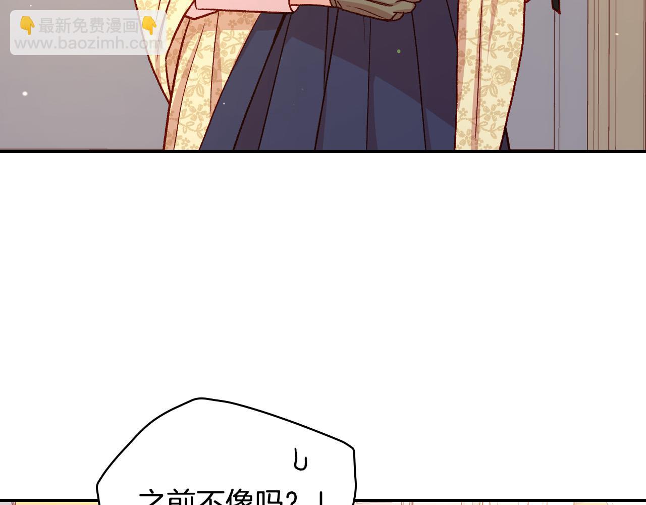 第71话 主人58