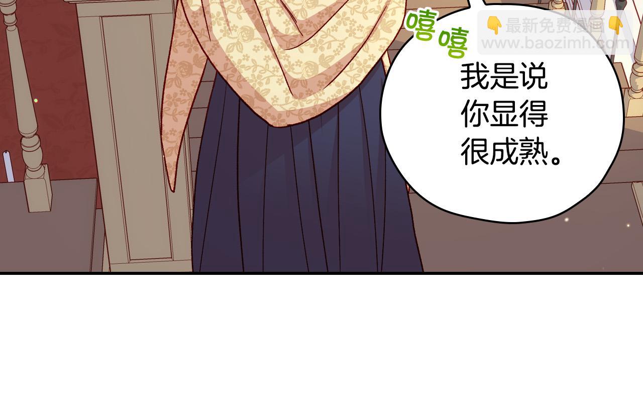 第71话 主人60
