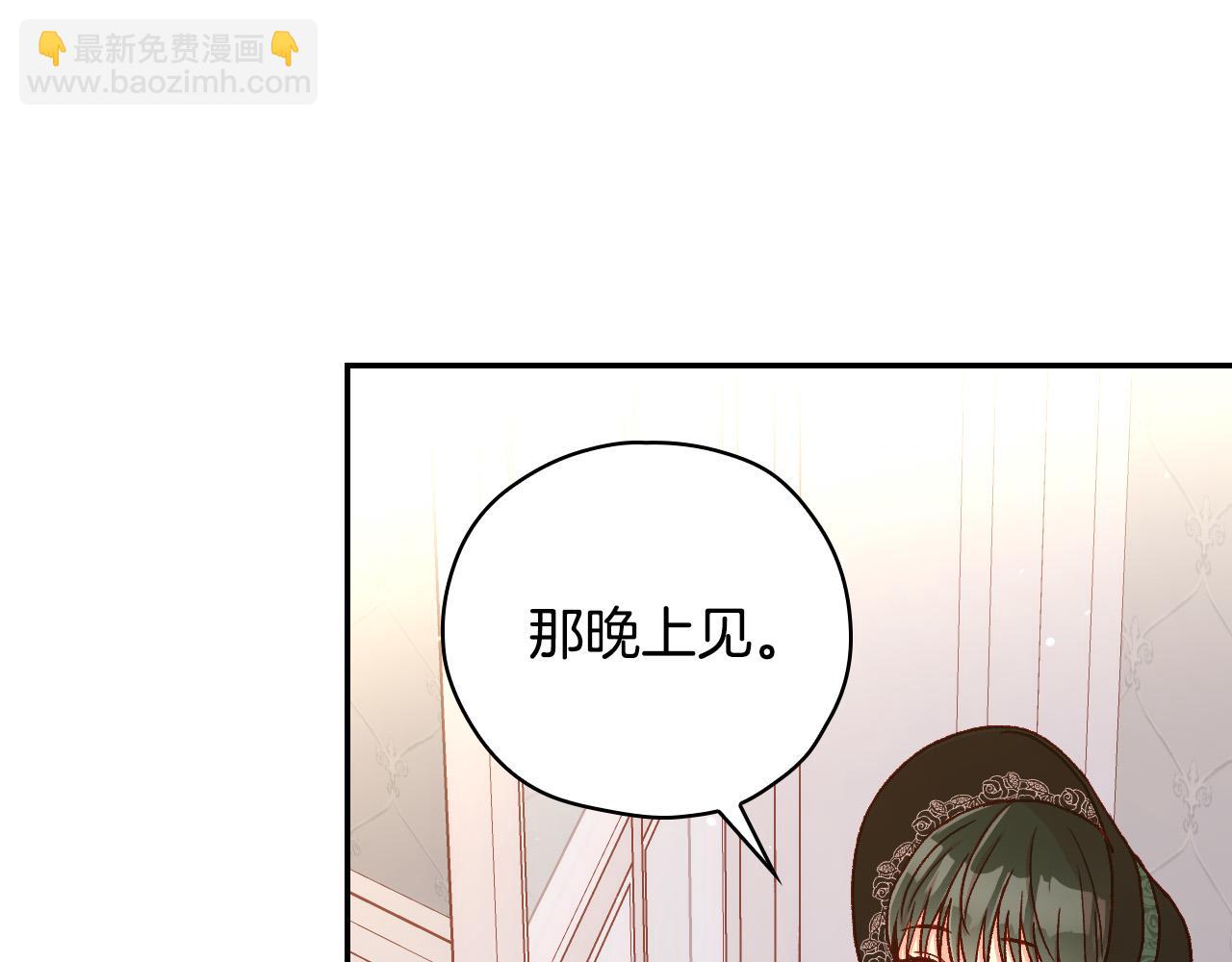 第71话 主人61