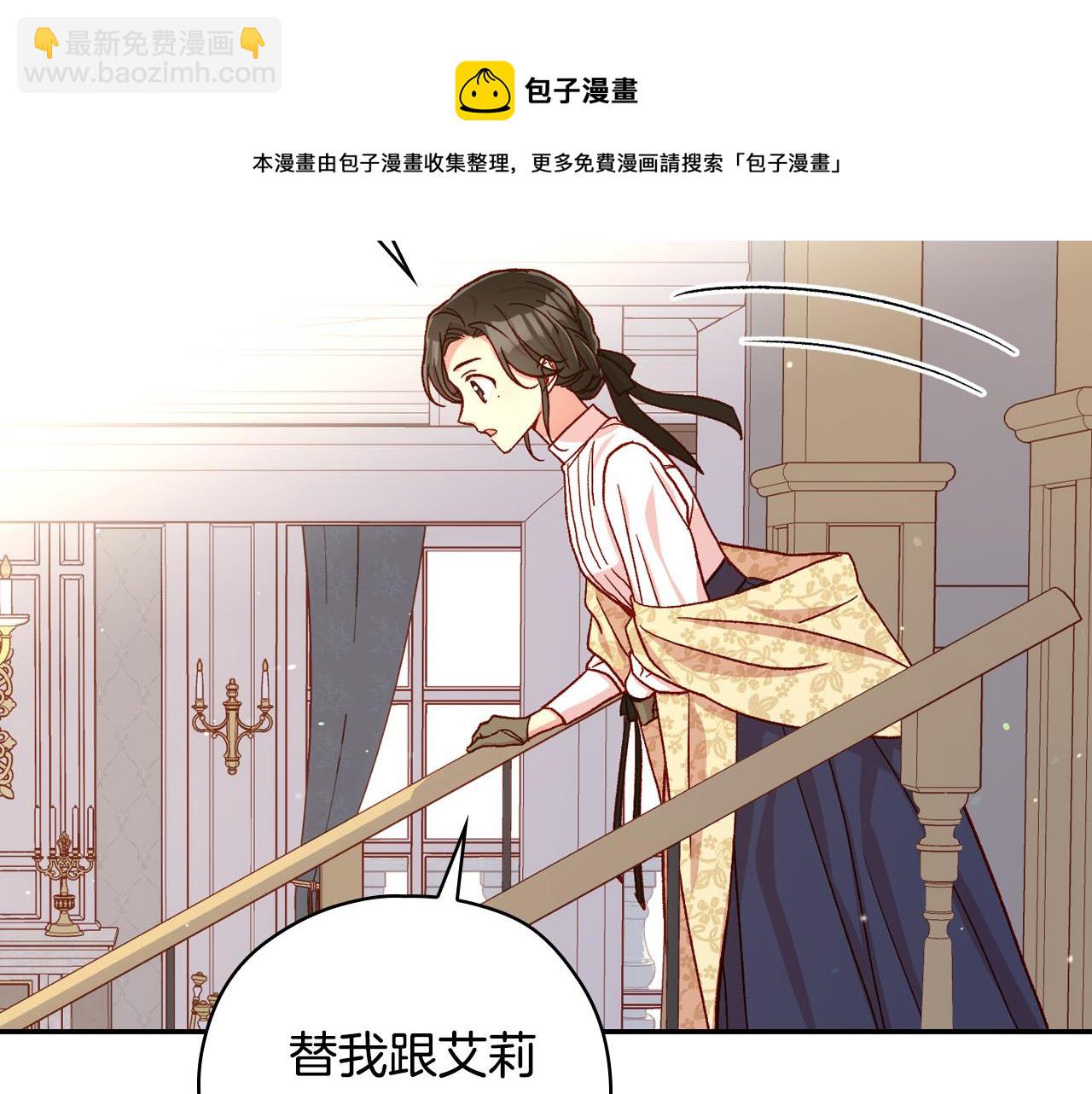 第71话 主人64