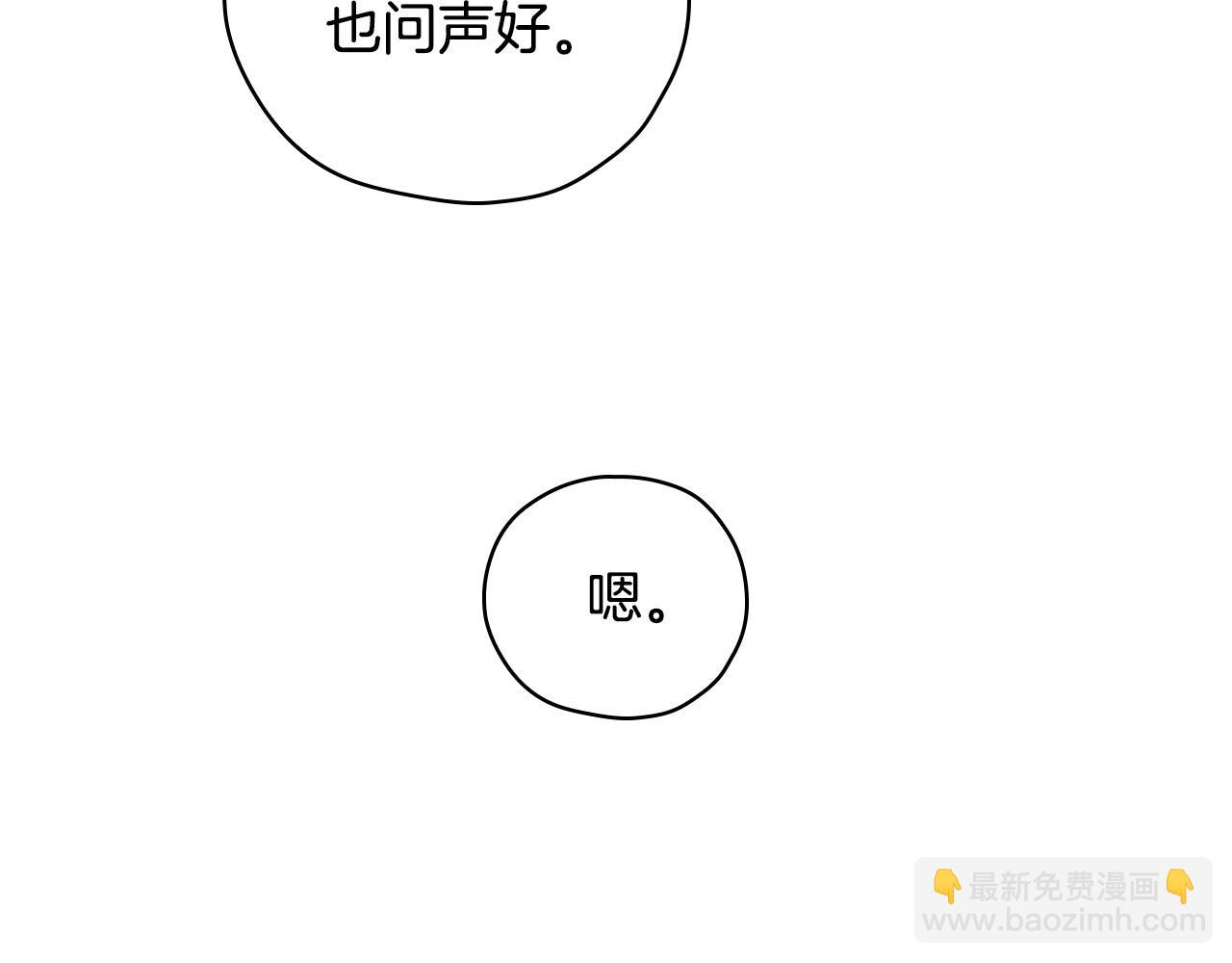 第71话 主人65