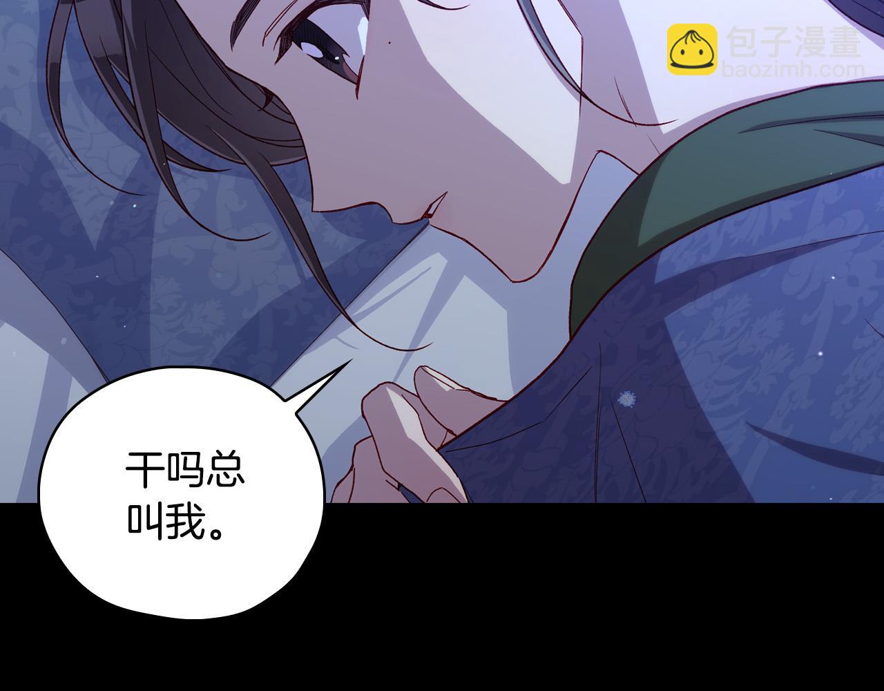 第71话 主人7