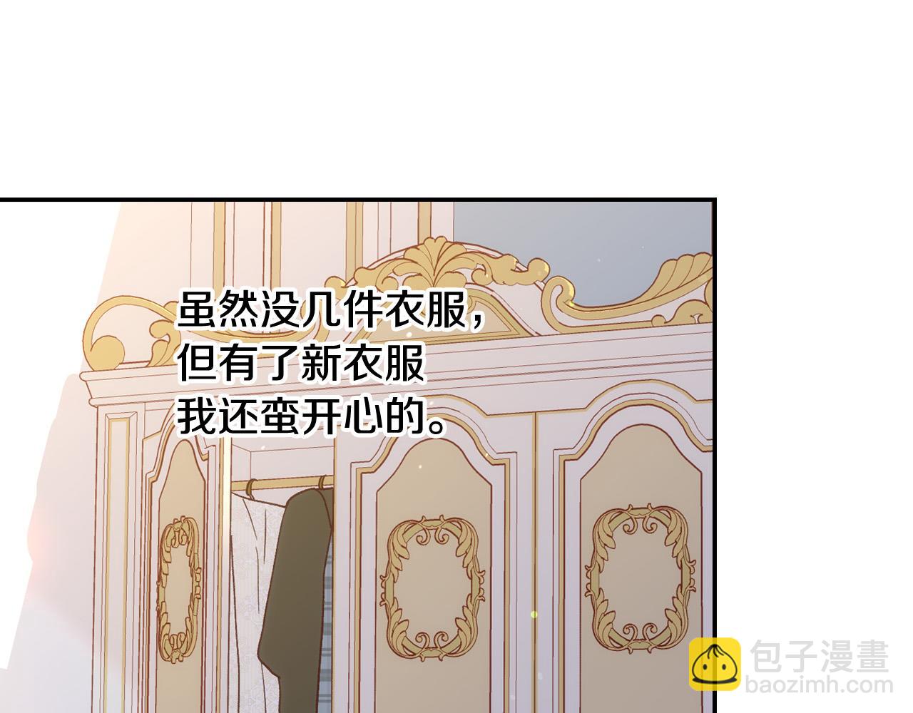 第71话 主人80