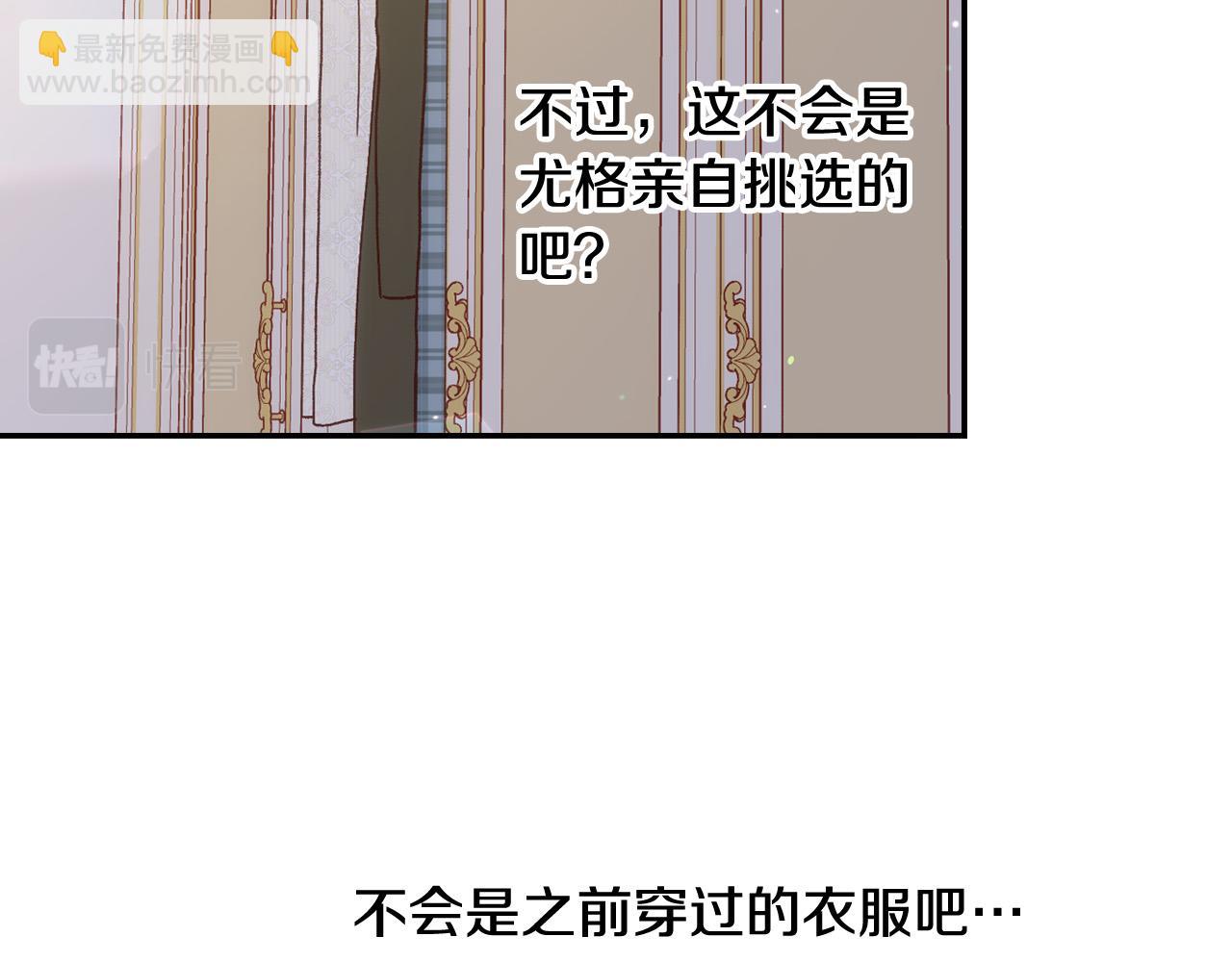 第71话 主人81