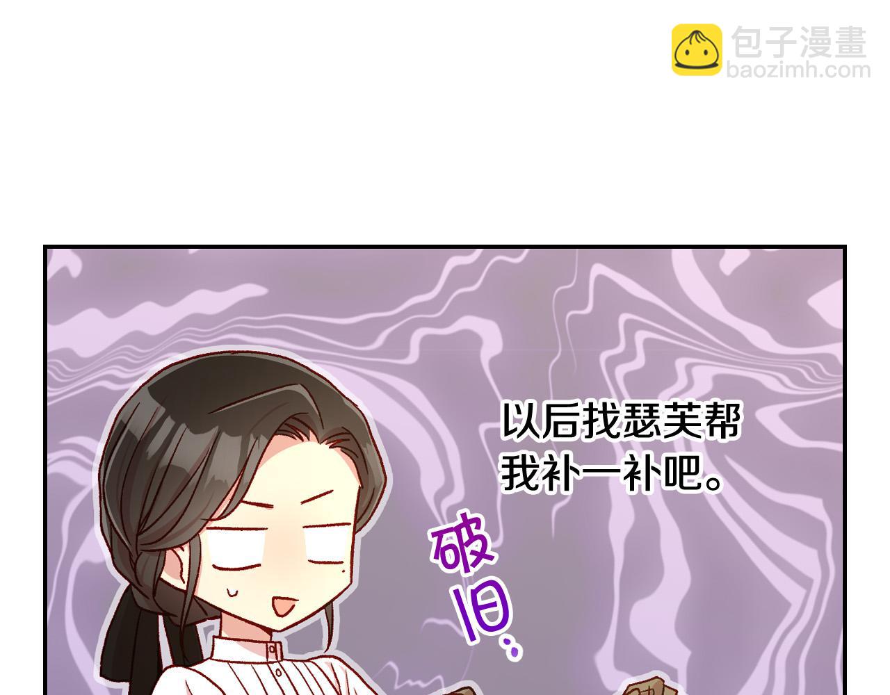 第71话 主人82