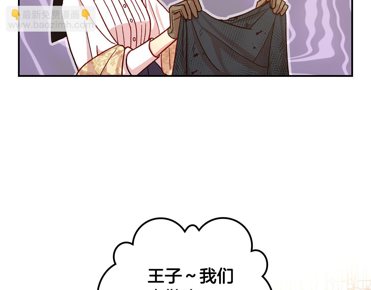 第71话 主人83
