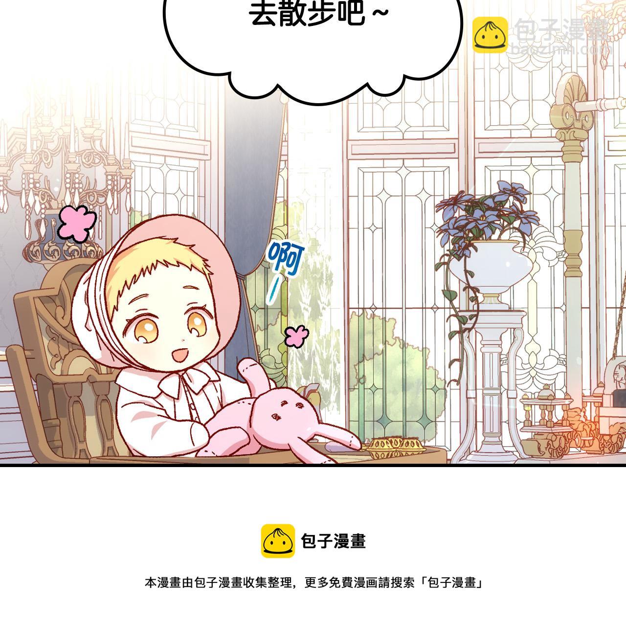 第71话 主人84