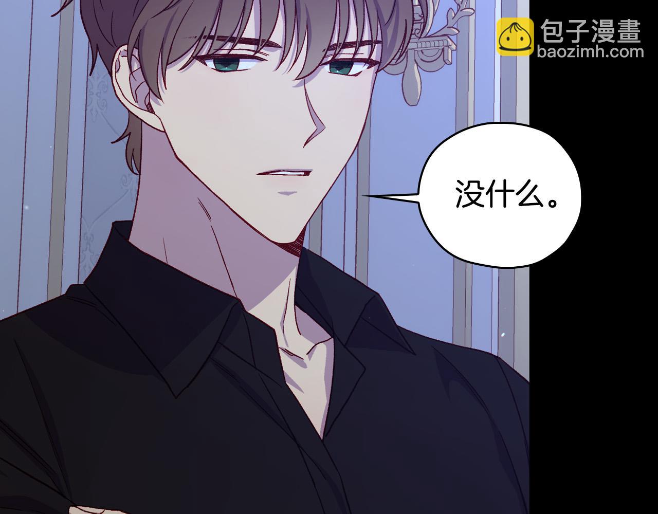 第71话 主人9
