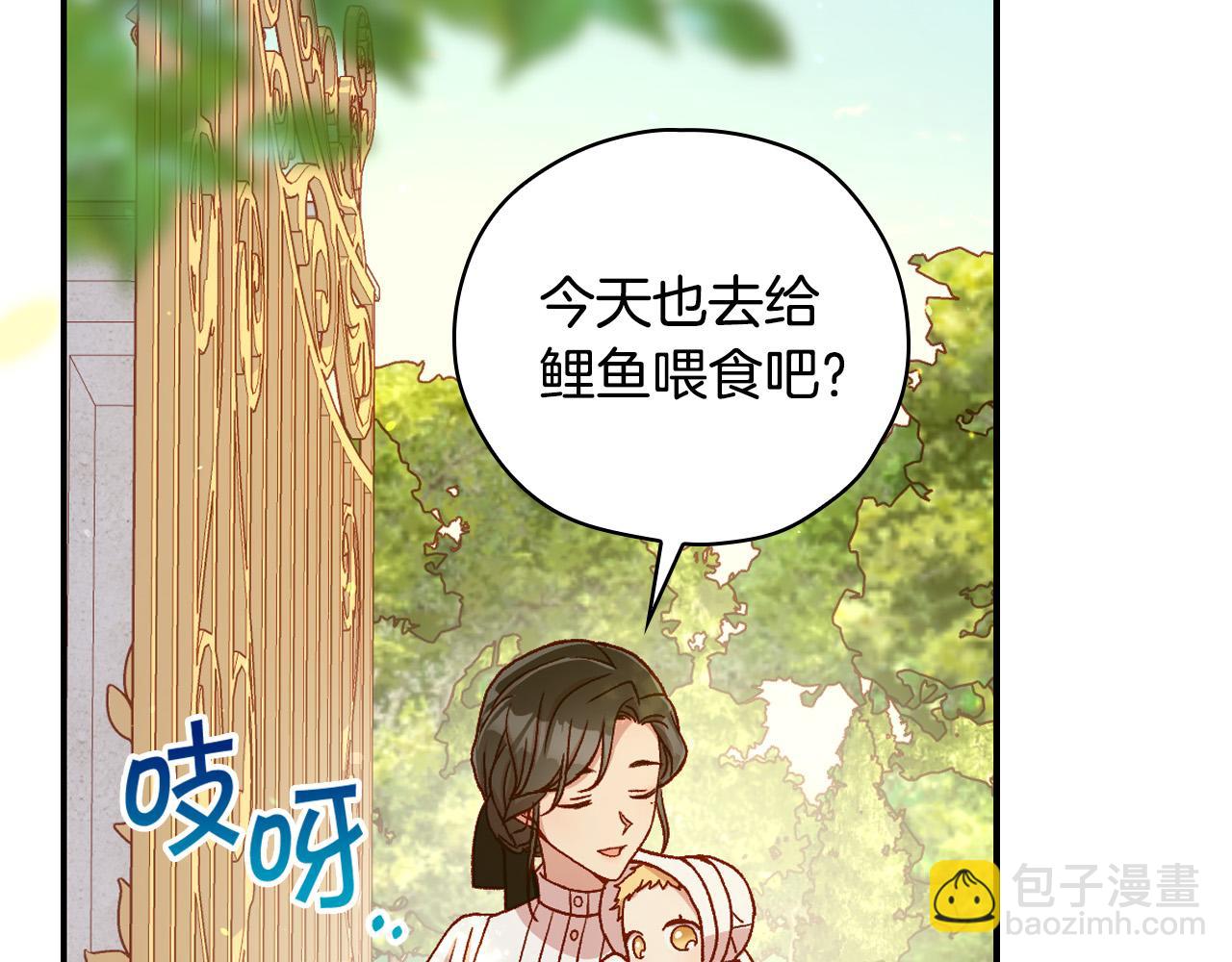 第71话 主人98
