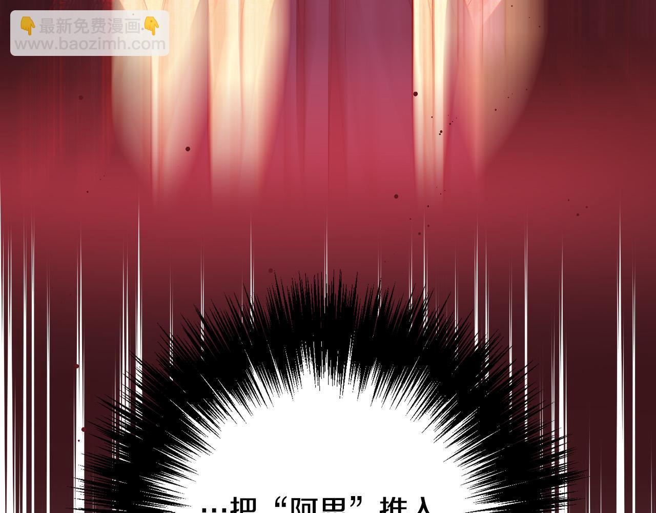 第72话 想摸额头？106