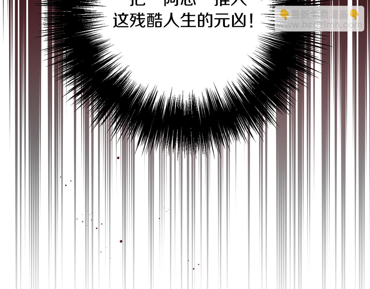 第72话 想摸额头？107