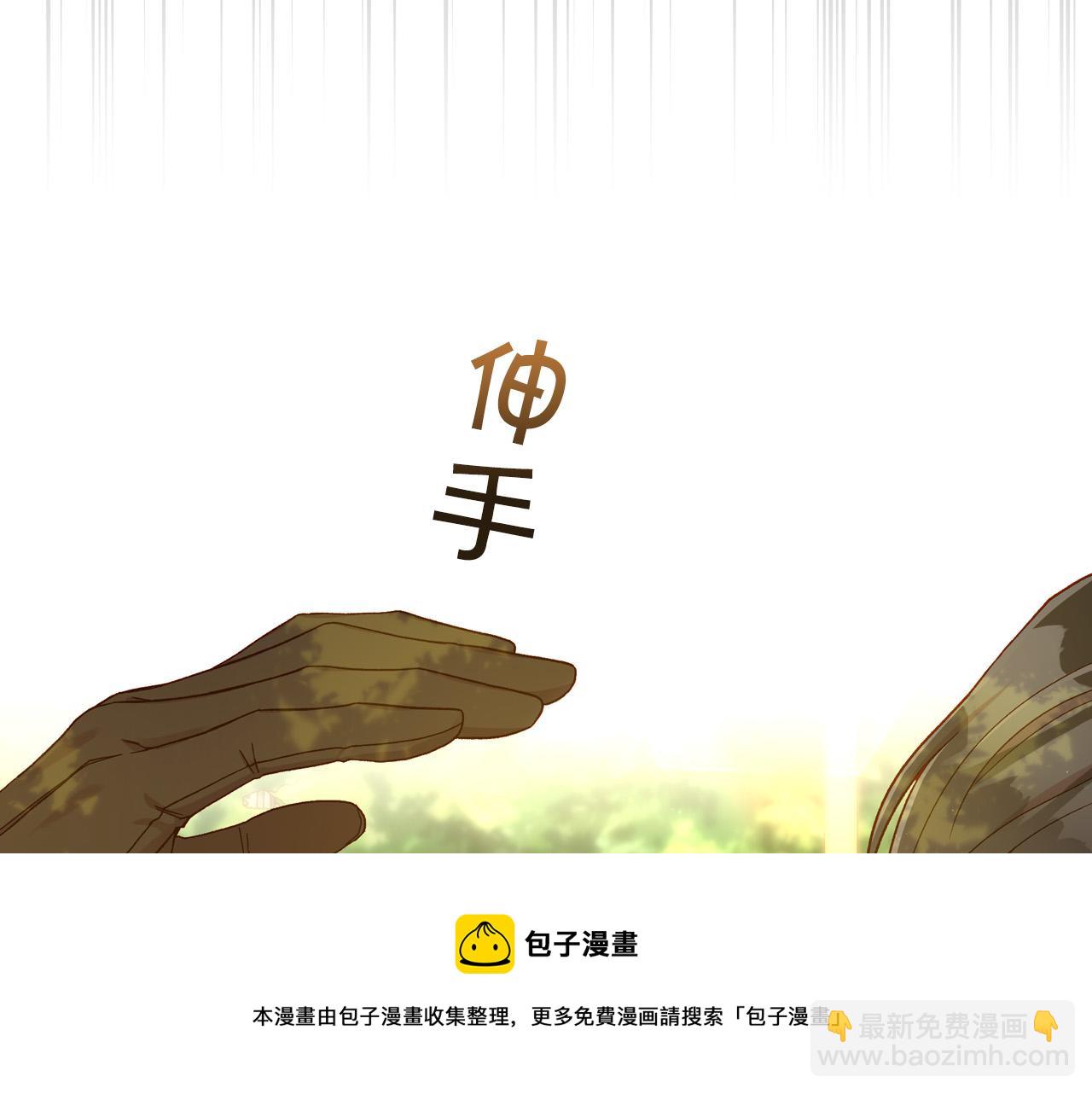 第72话 想摸额头？108