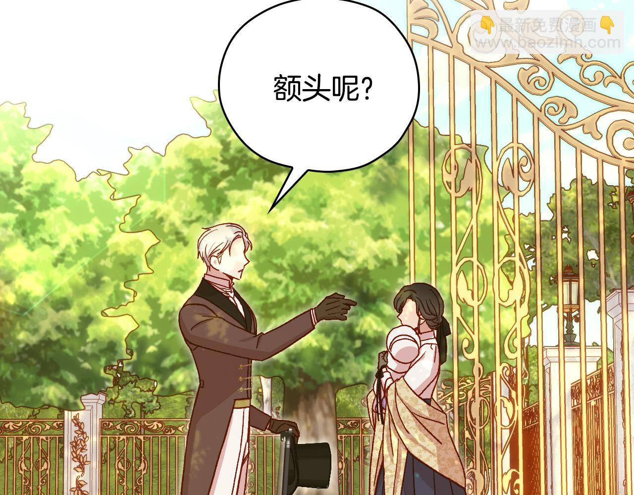 第72话 想摸额头？111