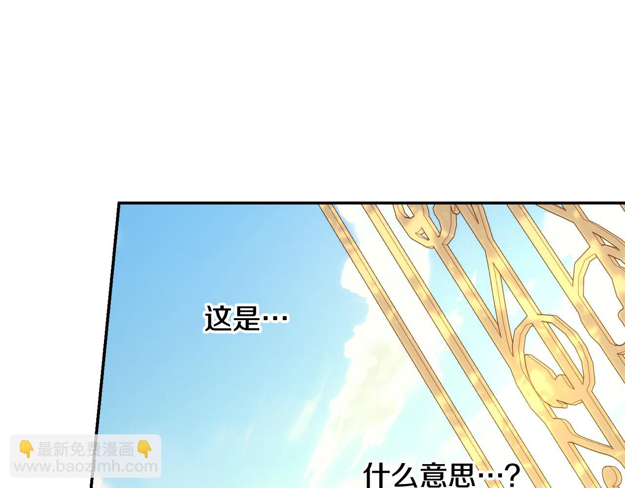 第72话 想摸额头？115