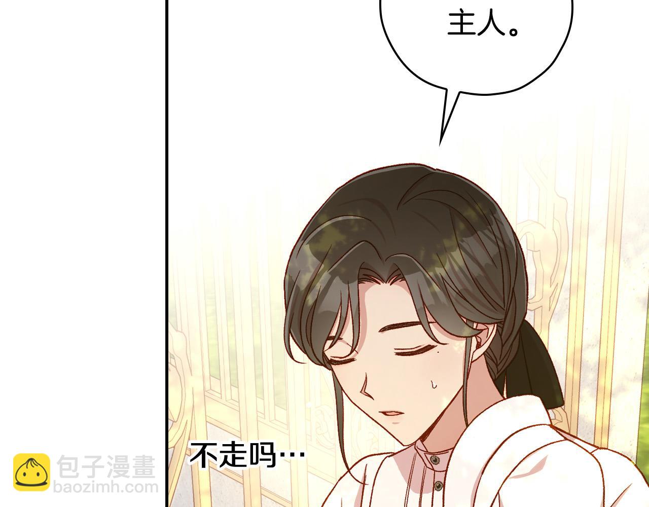 第72话 想摸额头？121