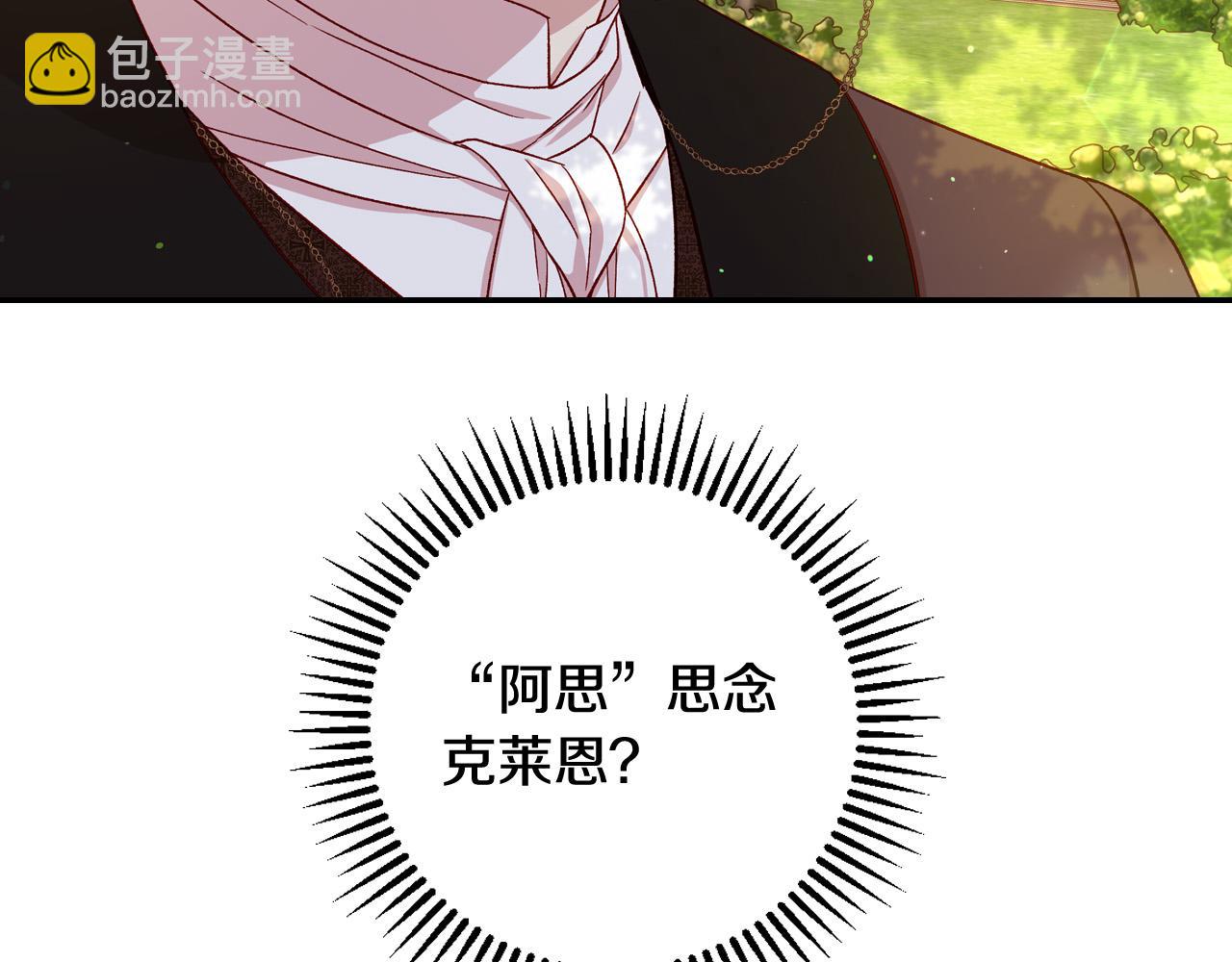 第72话 想摸额头？126