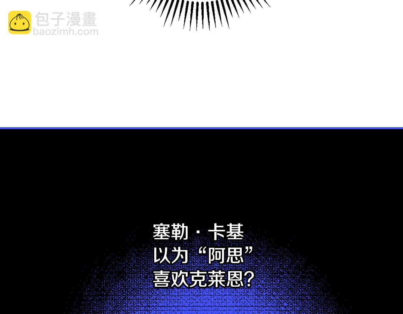 第72话 想摸额头？127