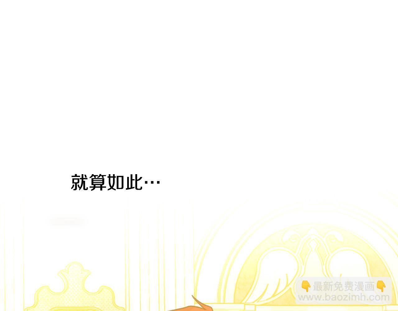 第72话 想摸额头？130