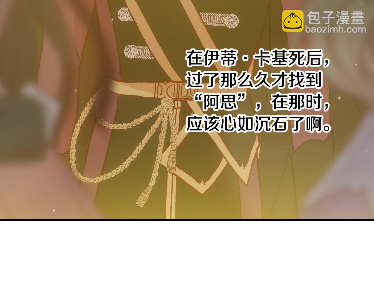 第72话 想摸额头？132