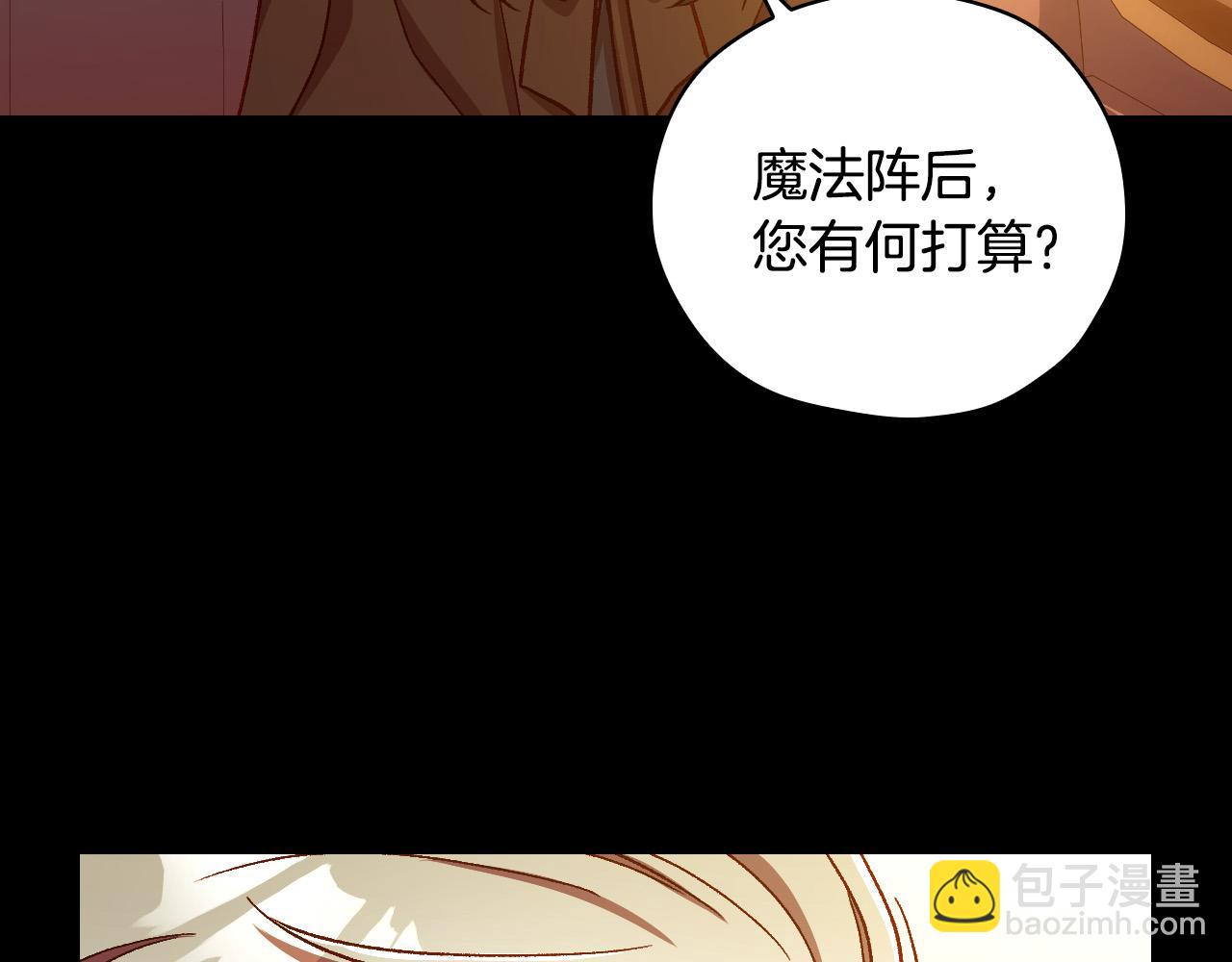 第72话 想摸额头？14