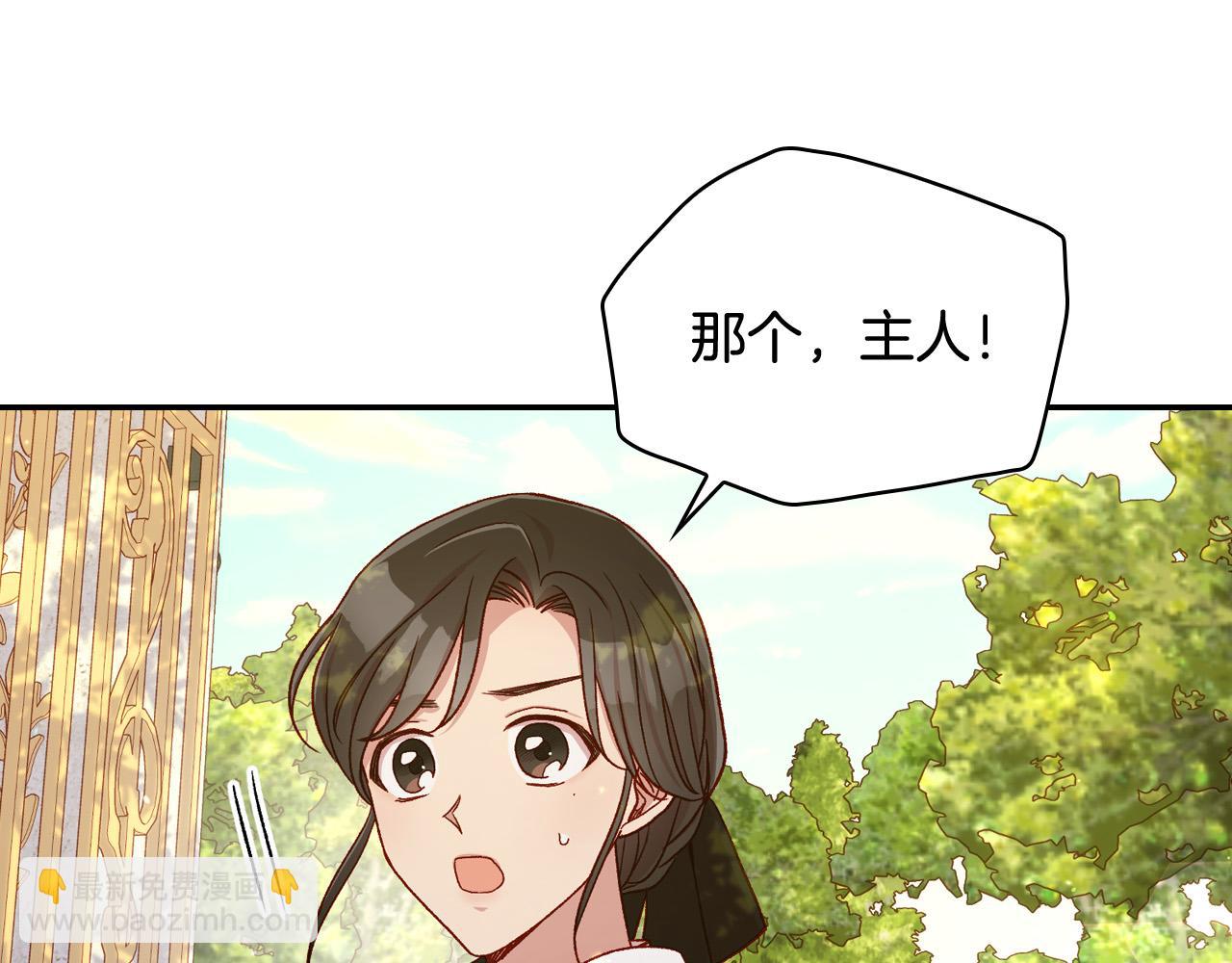第72话 想摸额头？141