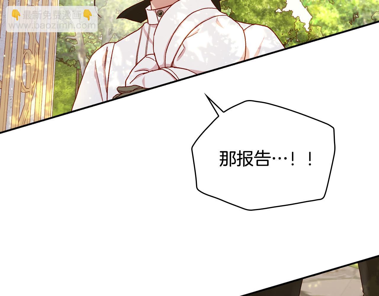 第72话 想摸额头？142