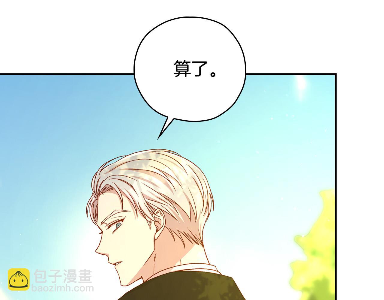 第72话 想摸额头？144