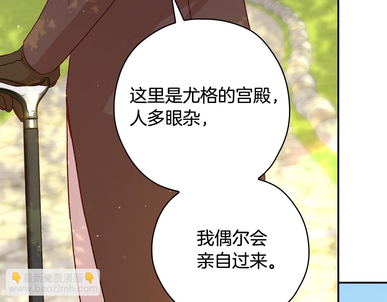 第72话 想摸额头？146