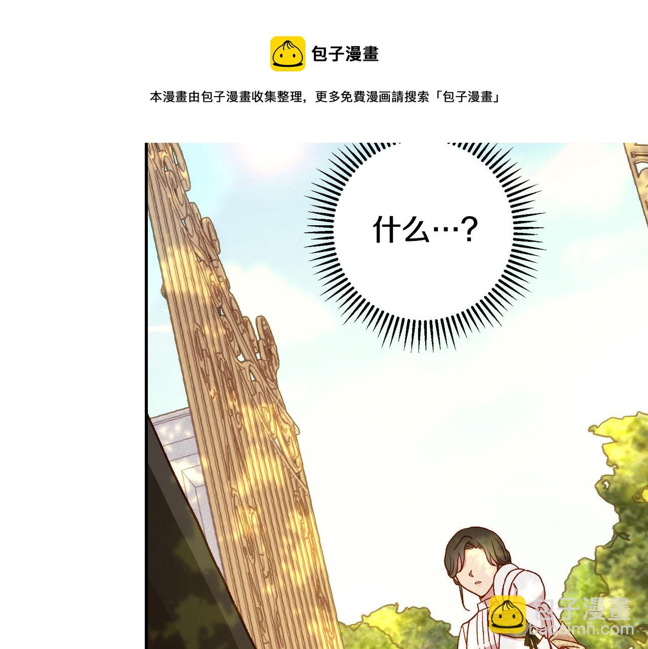第72话 想摸额头？148