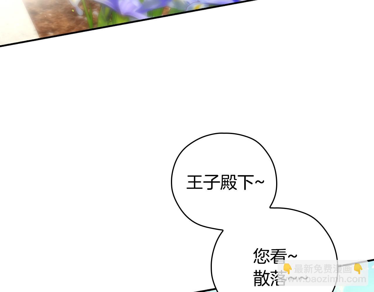 第72话 想摸额头？158