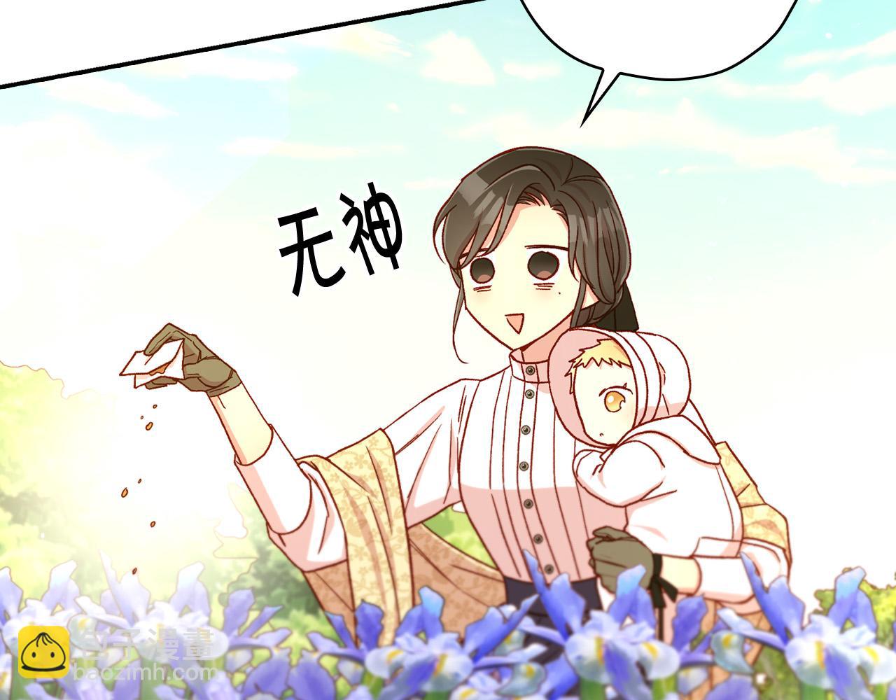 第72话 想摸额头？159