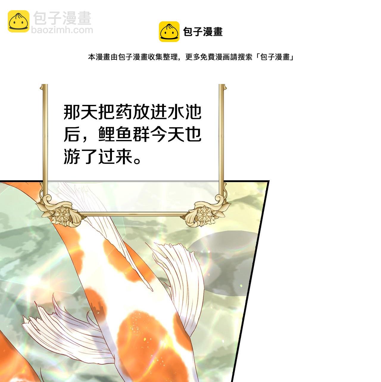 第72话 想摸额头？162