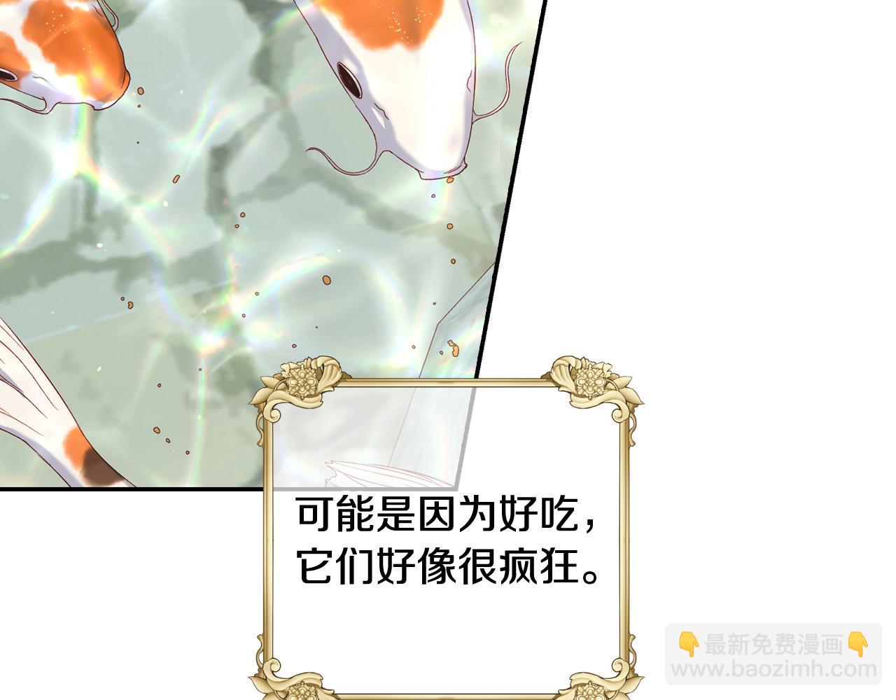 第72话 想摸额头？163