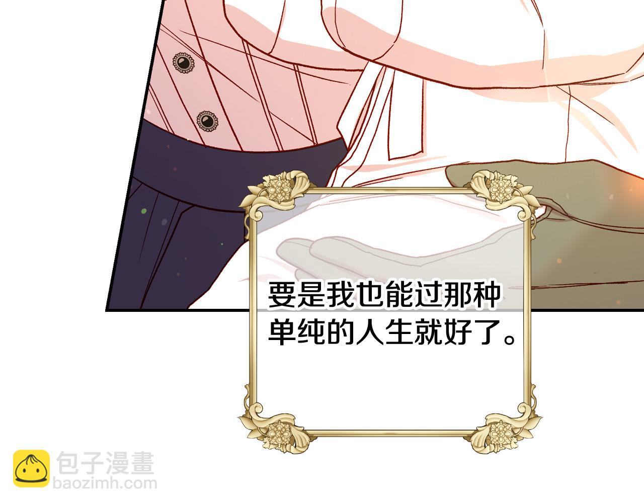 第72话 想摸额头？166