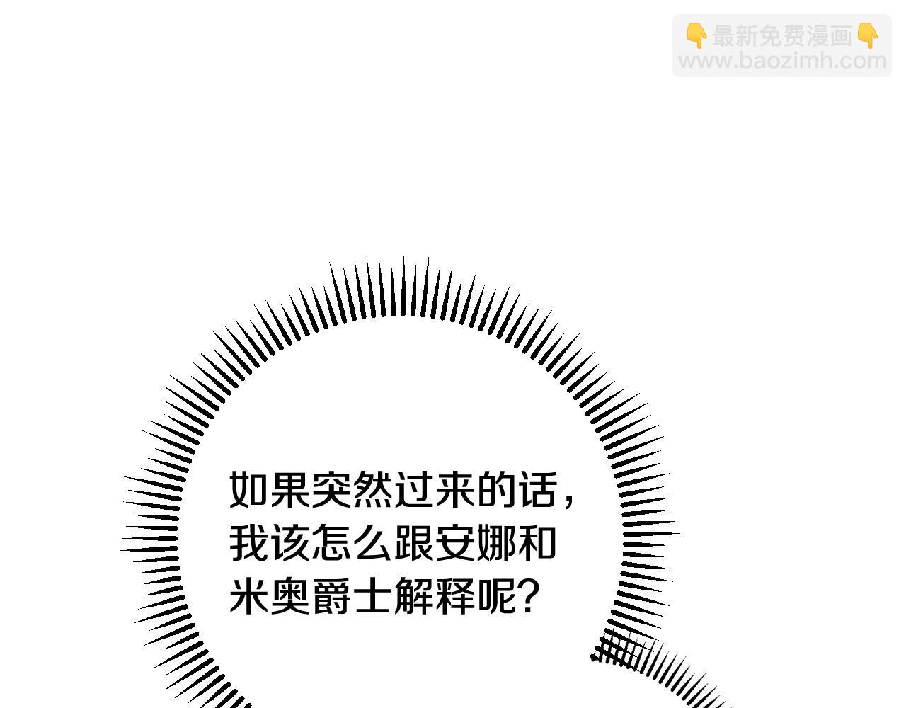 第72话 想摸额头？167