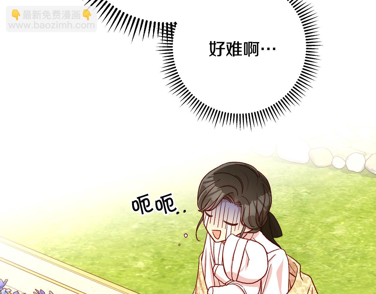 第72话 想摸额头？168