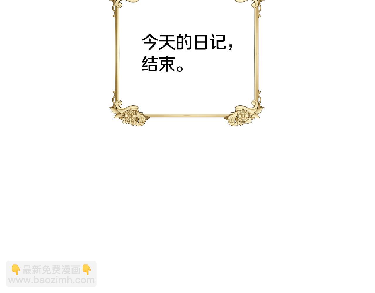 第72话 想摸额头？170