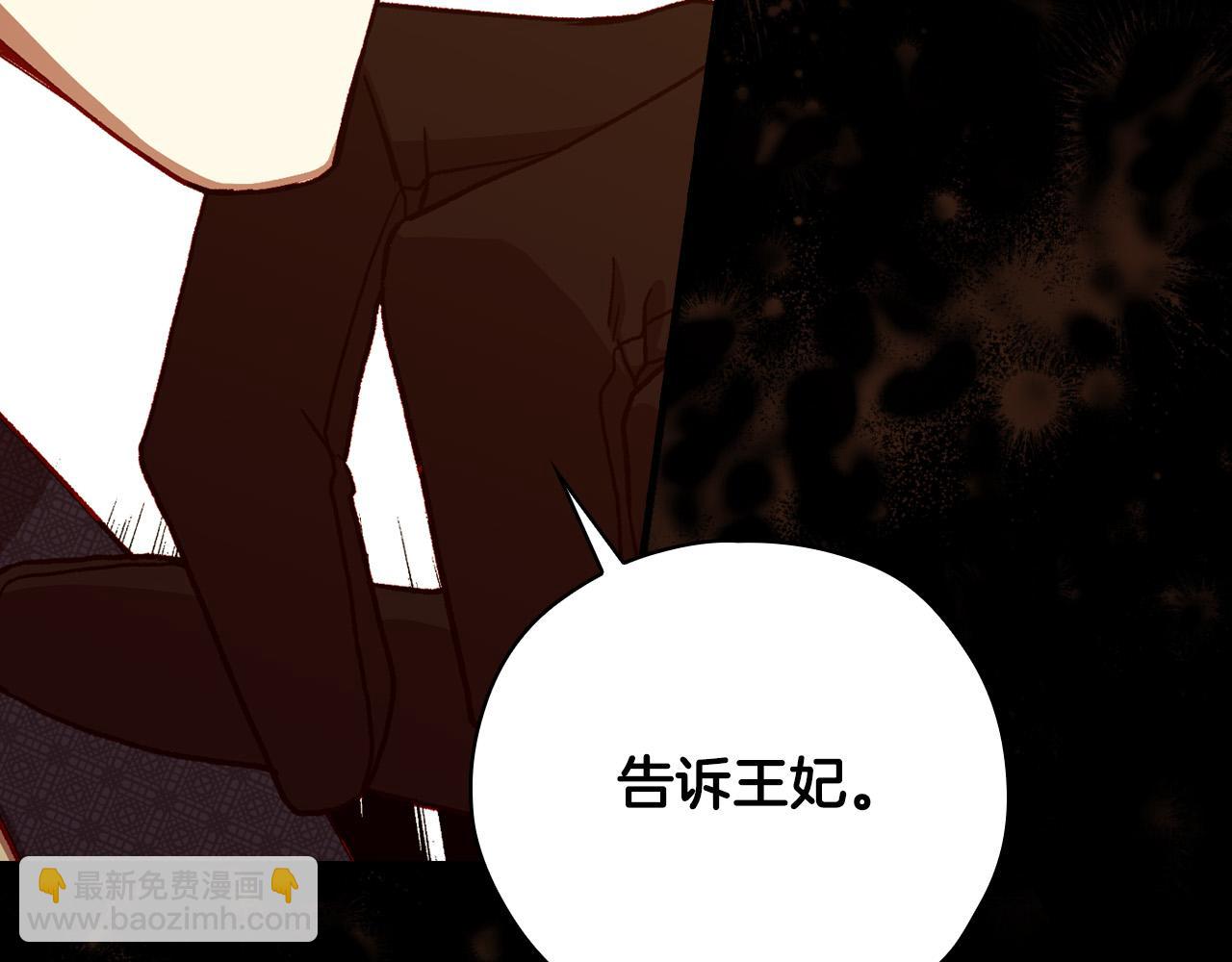 第72话 想摸额头？18